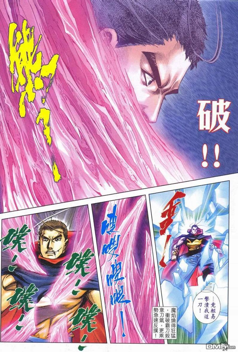 第24页