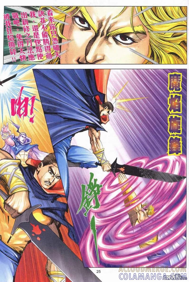 第25页