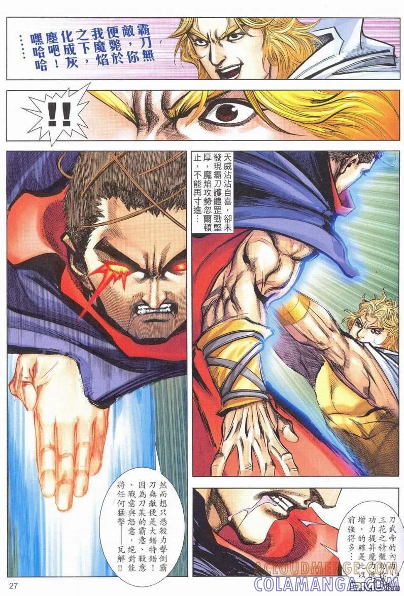 第27页