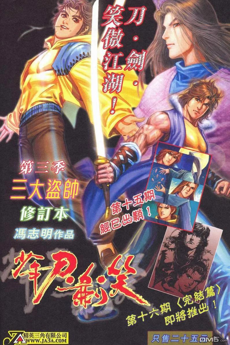 第32页