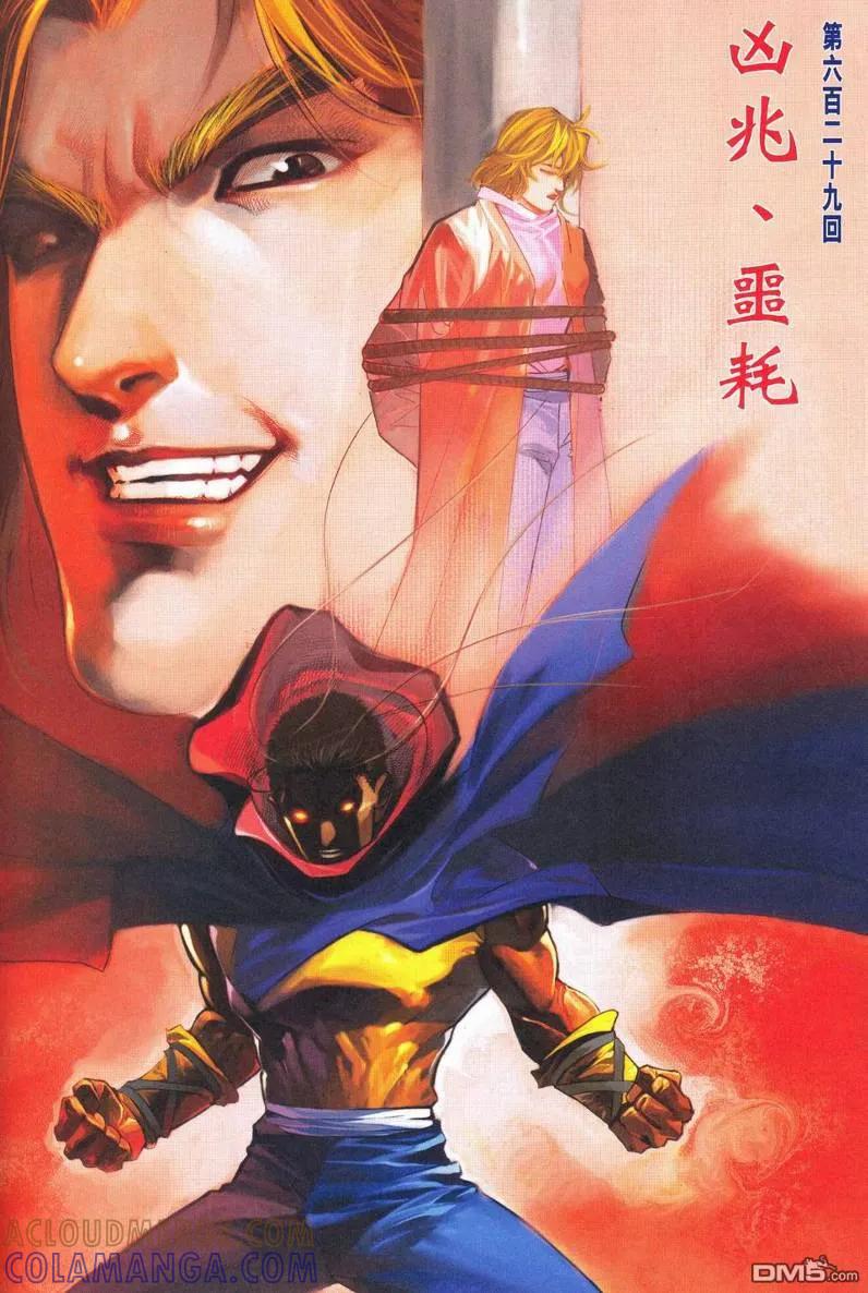 第31页