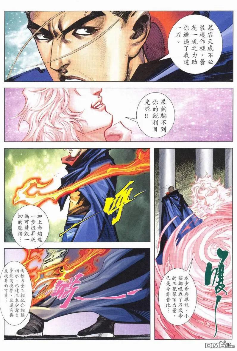 第33页