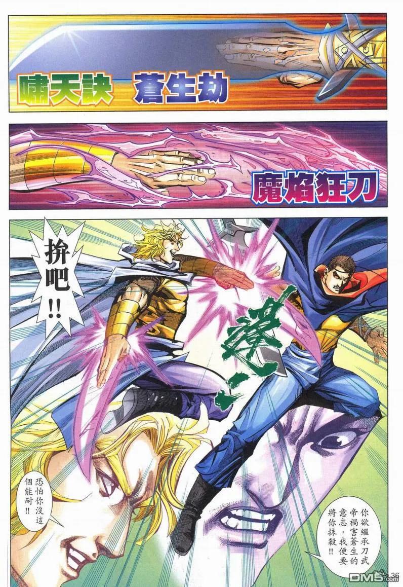 第35页
