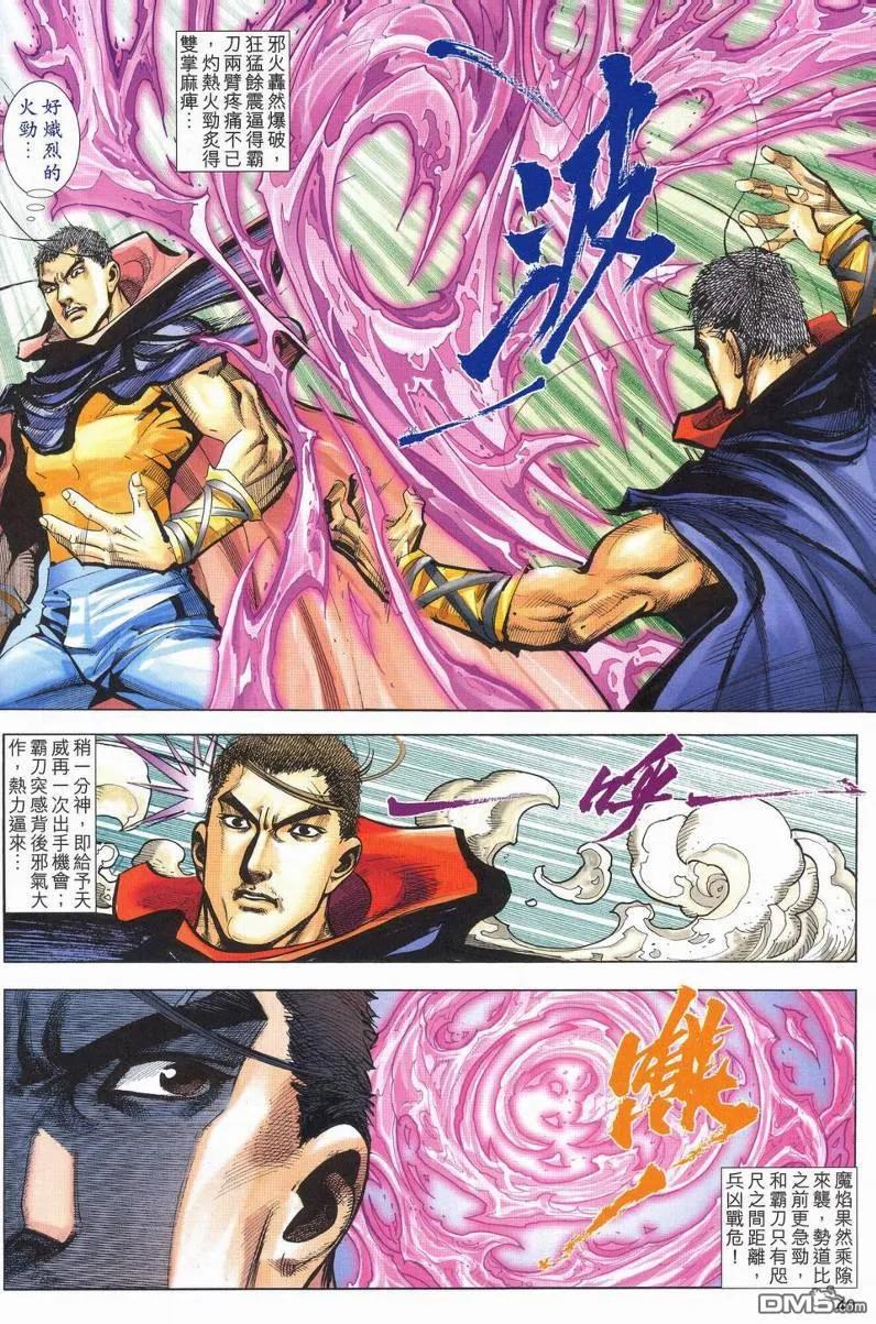 第39页