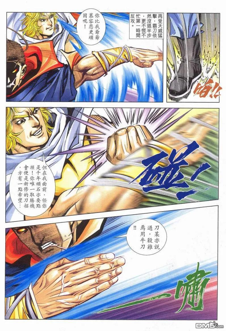 第41页