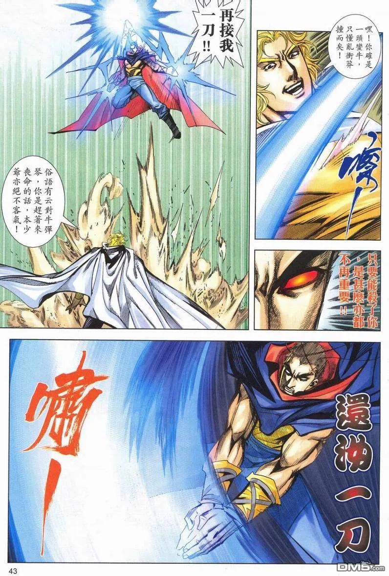 第42页