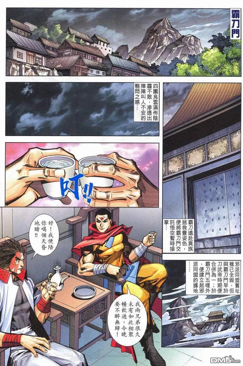 第47页