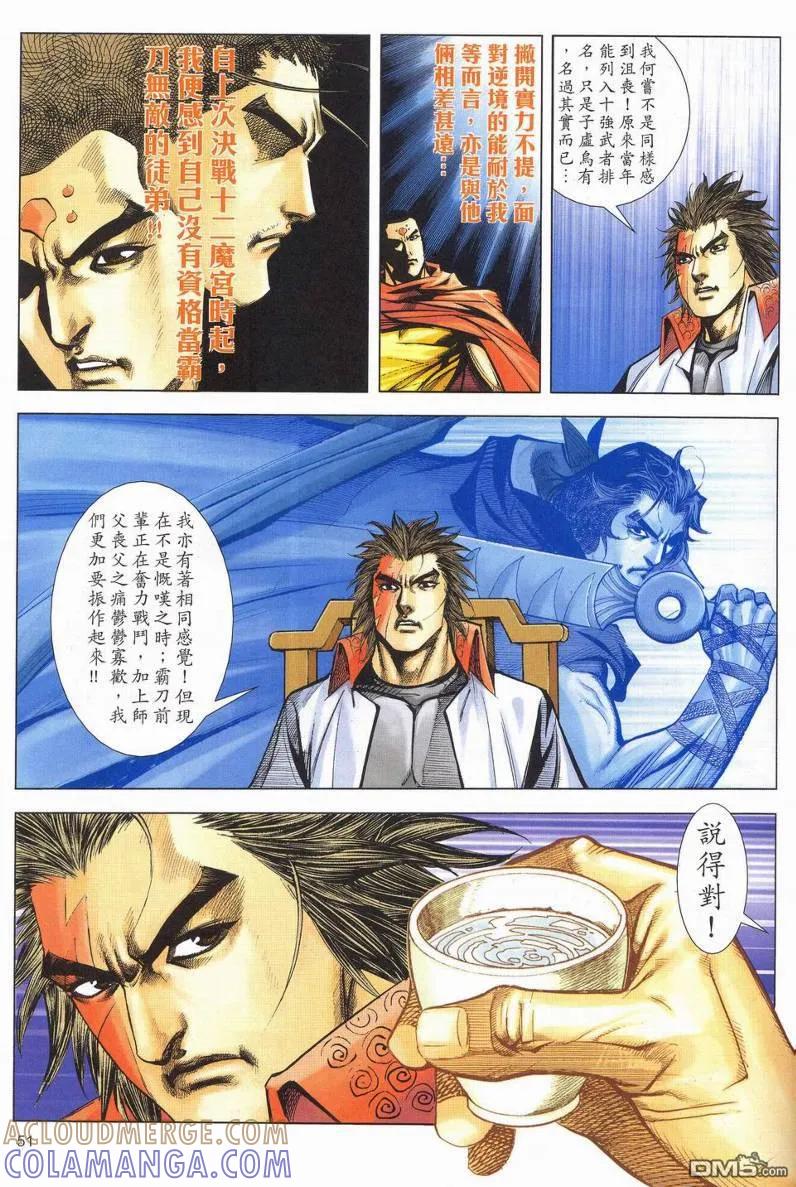 第49页
