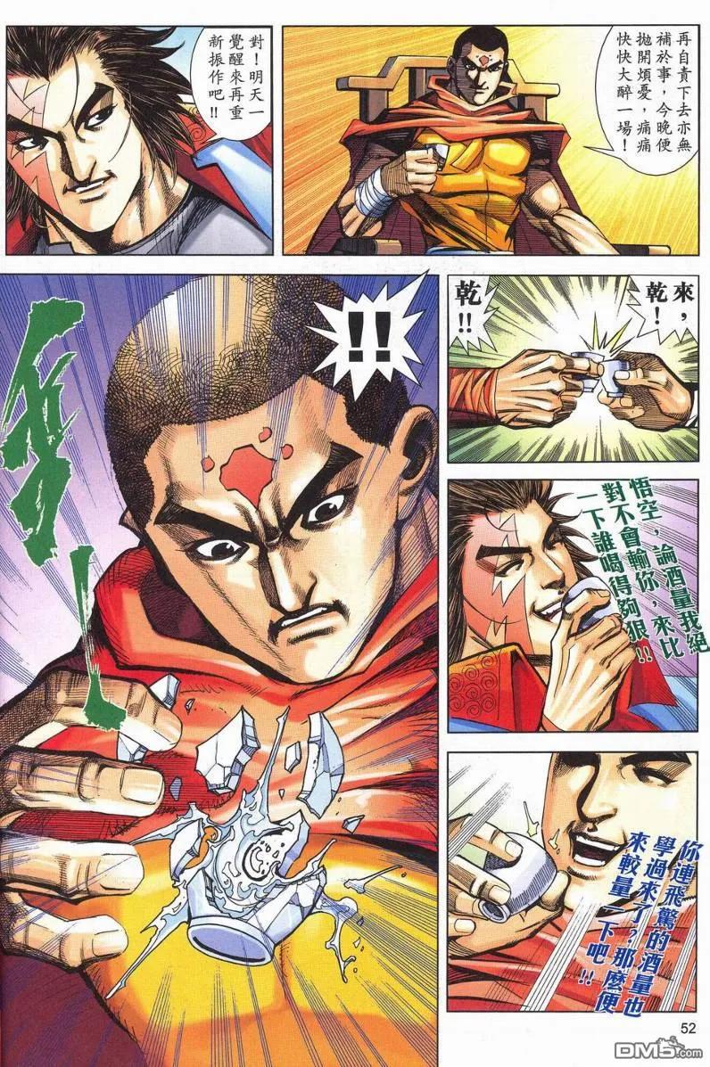 第50页