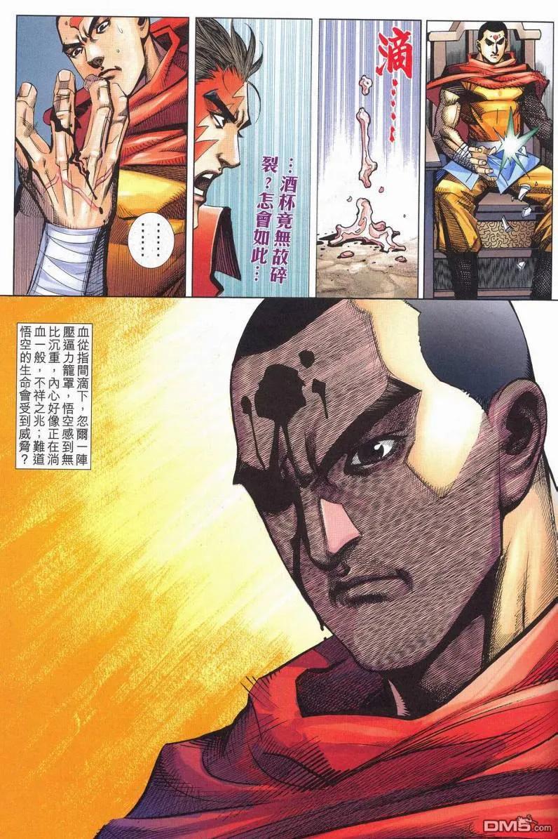 第51页