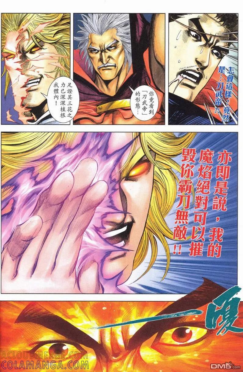 第52页