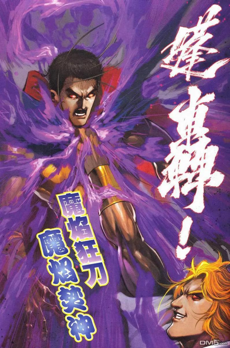 第53页