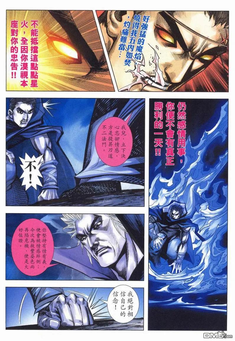 第54页