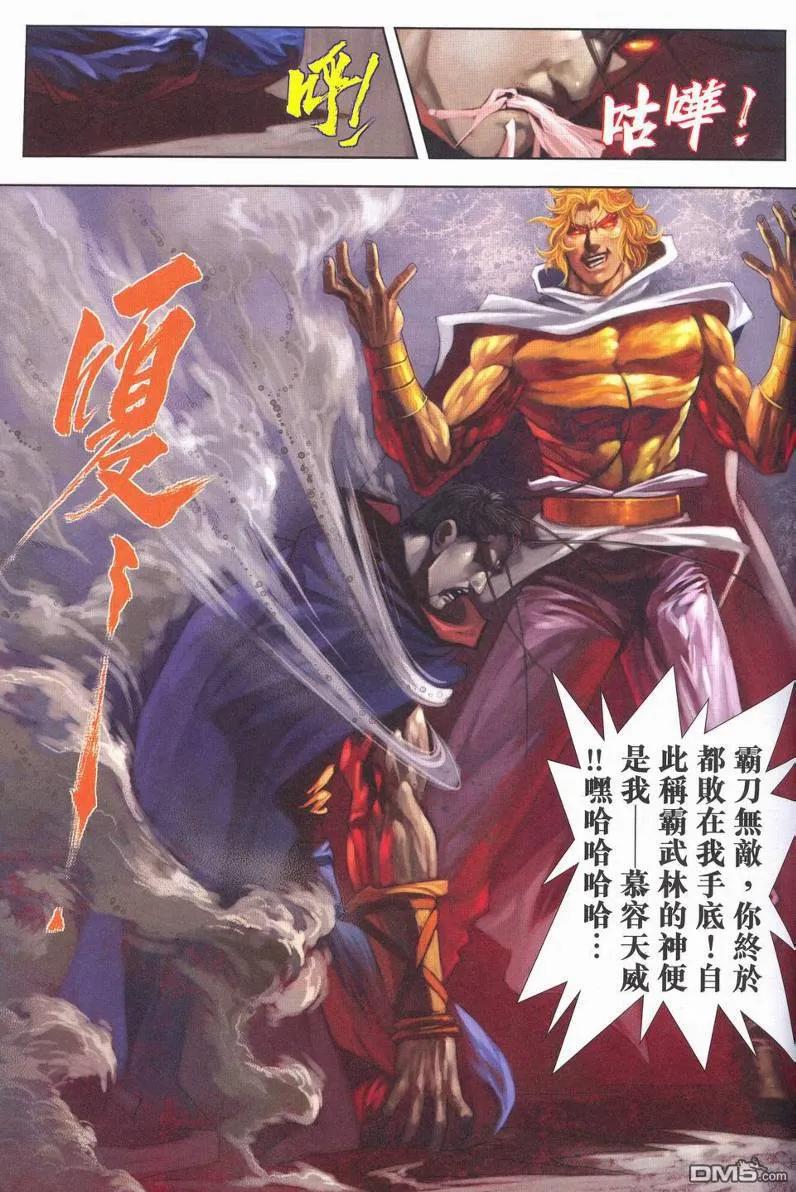 第57页