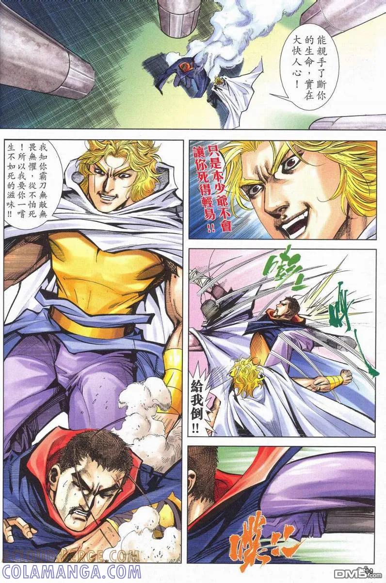 第58页