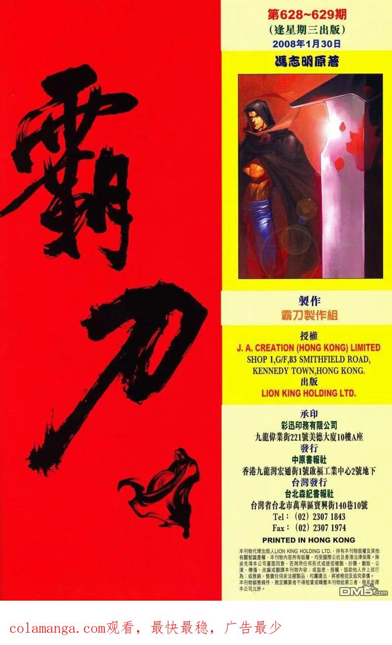 第65页