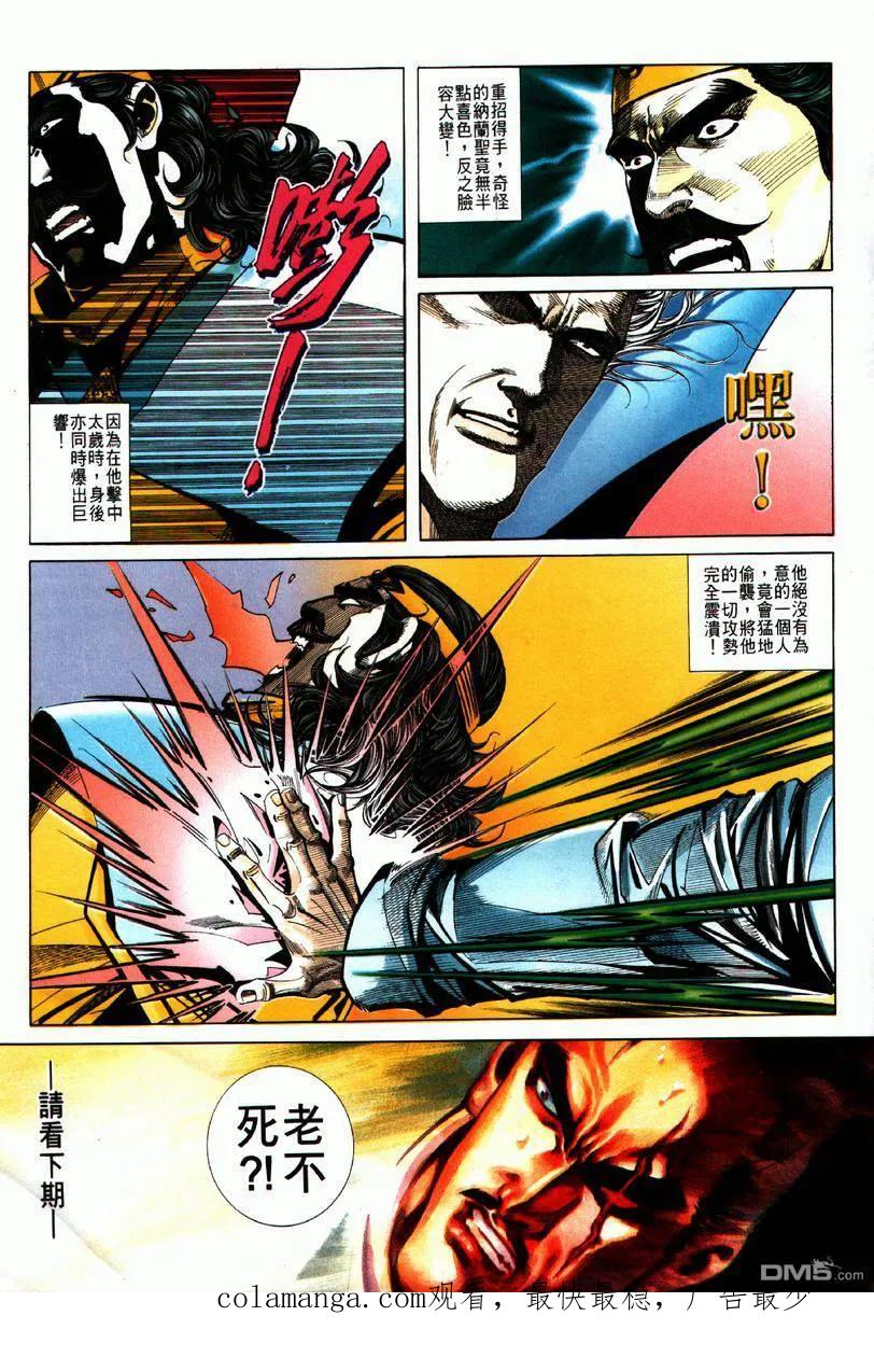 第30页