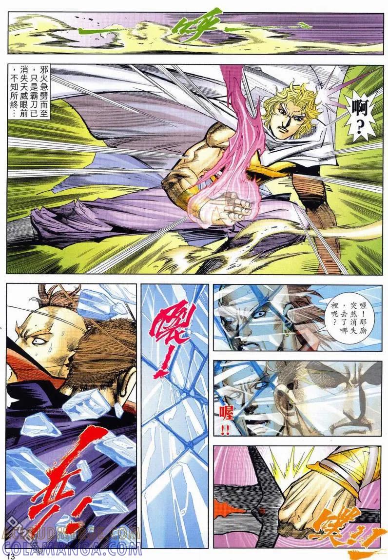 第13页