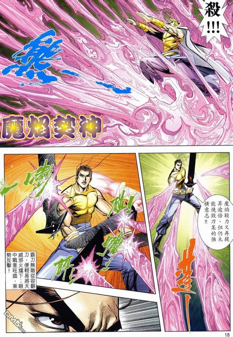 第18页