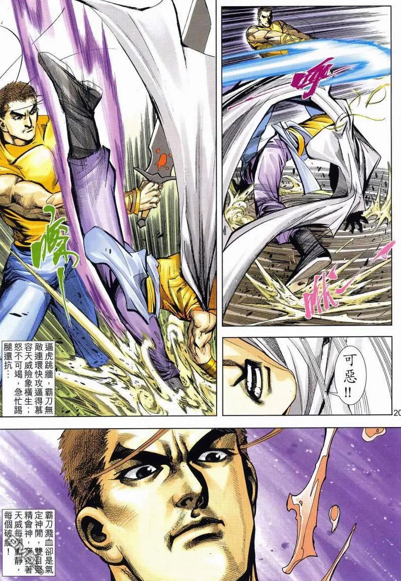 第20页