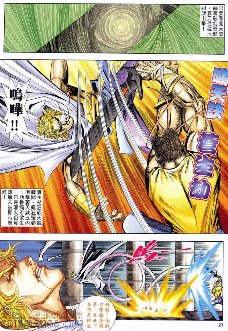 第21页