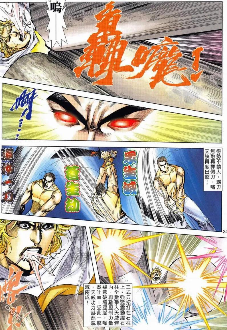 第24页