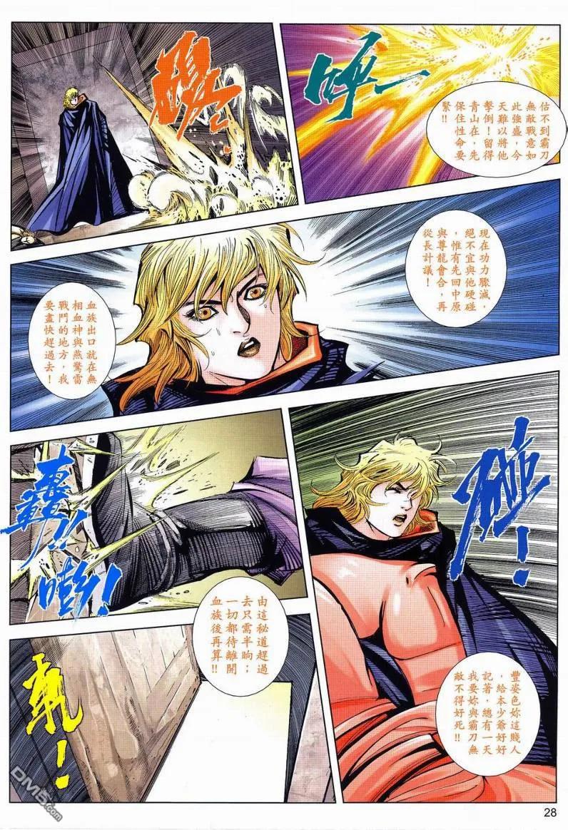 第28页