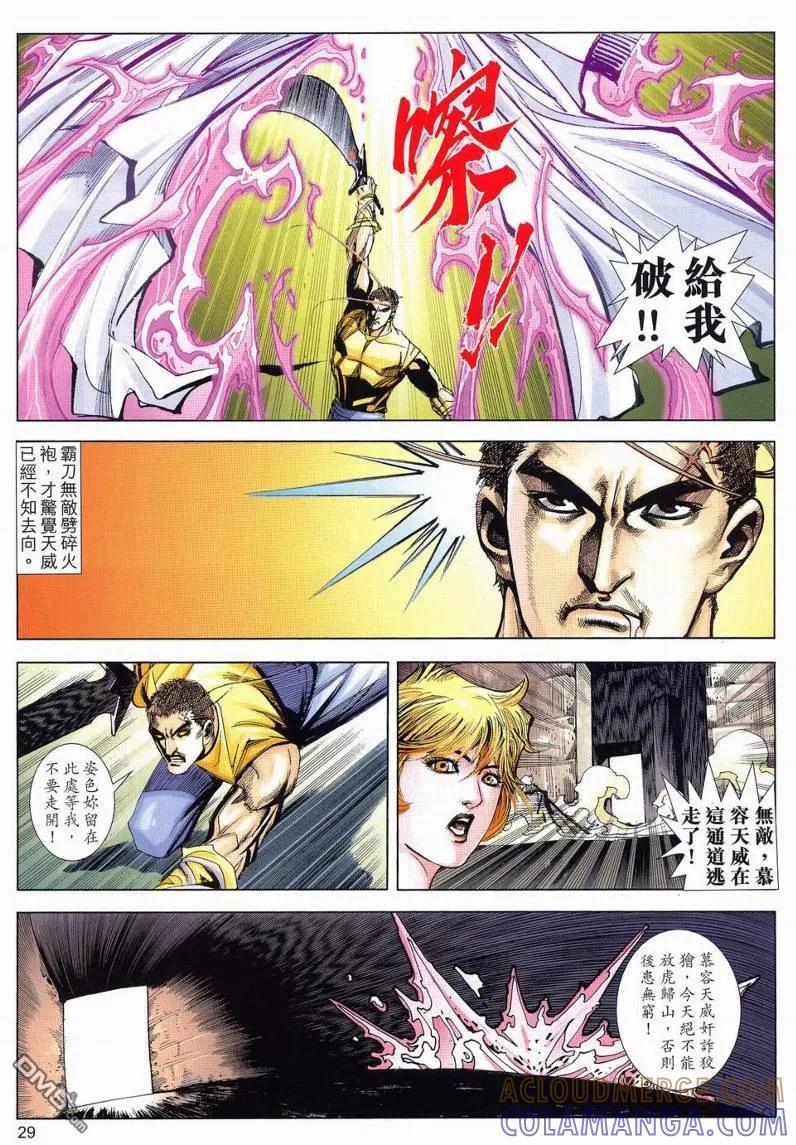 第29页