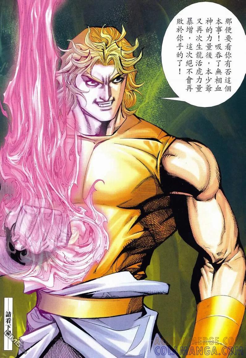 第31页