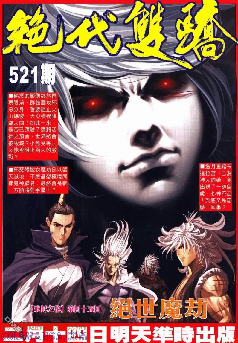 第35页