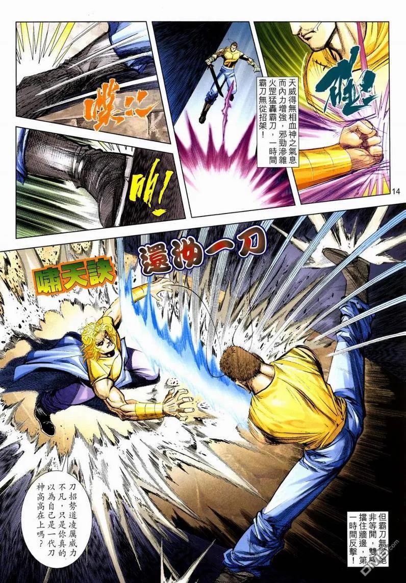 第14页