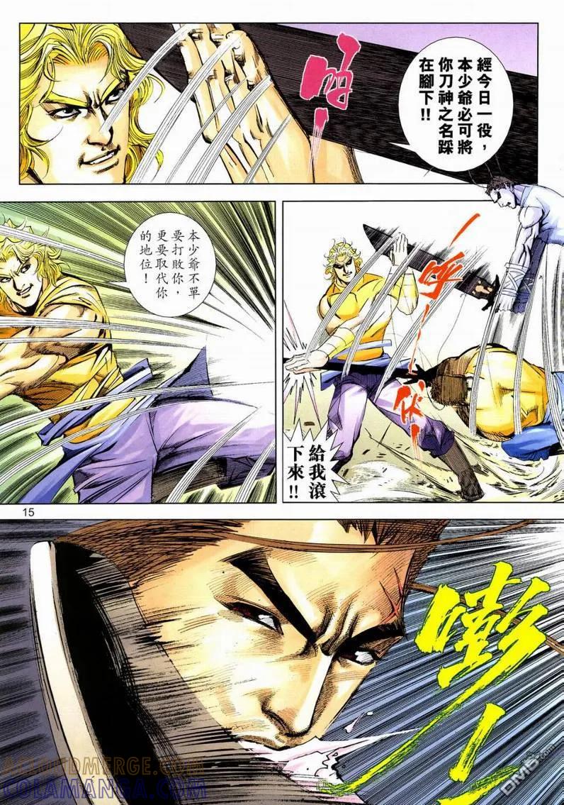 第15页