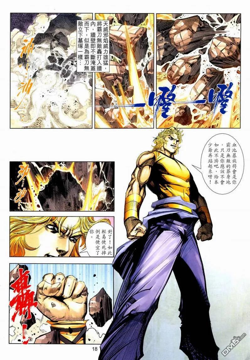 第18页