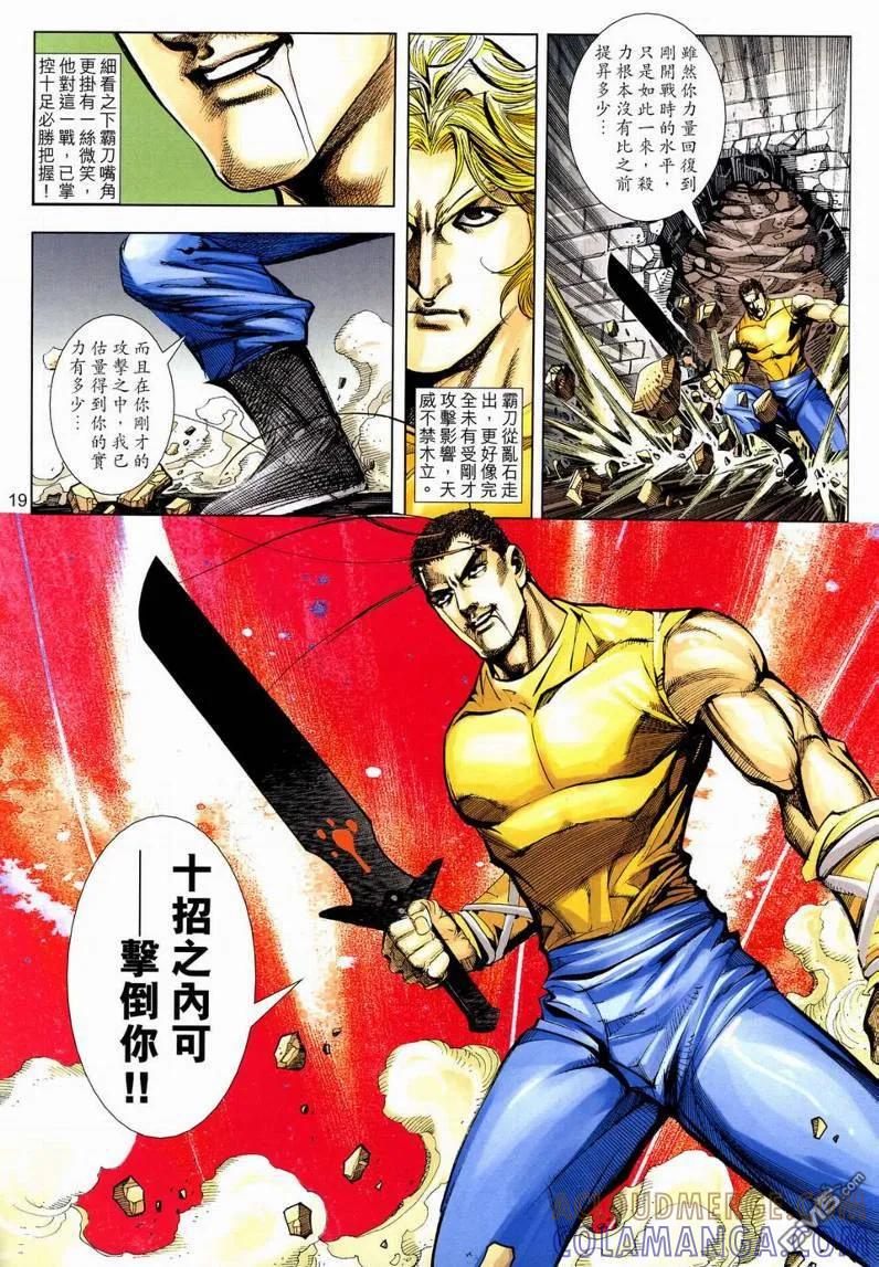第19页