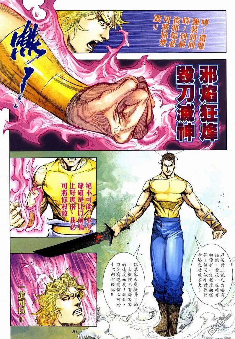第20页