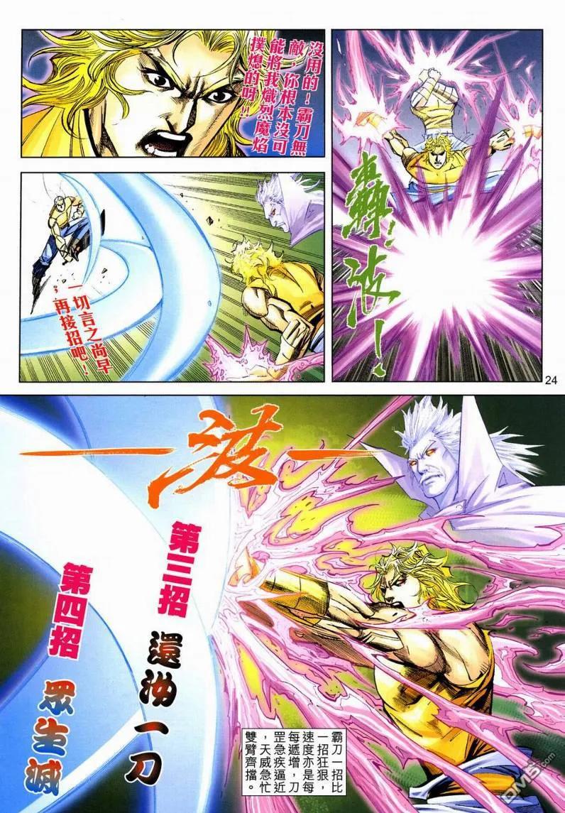 第24页