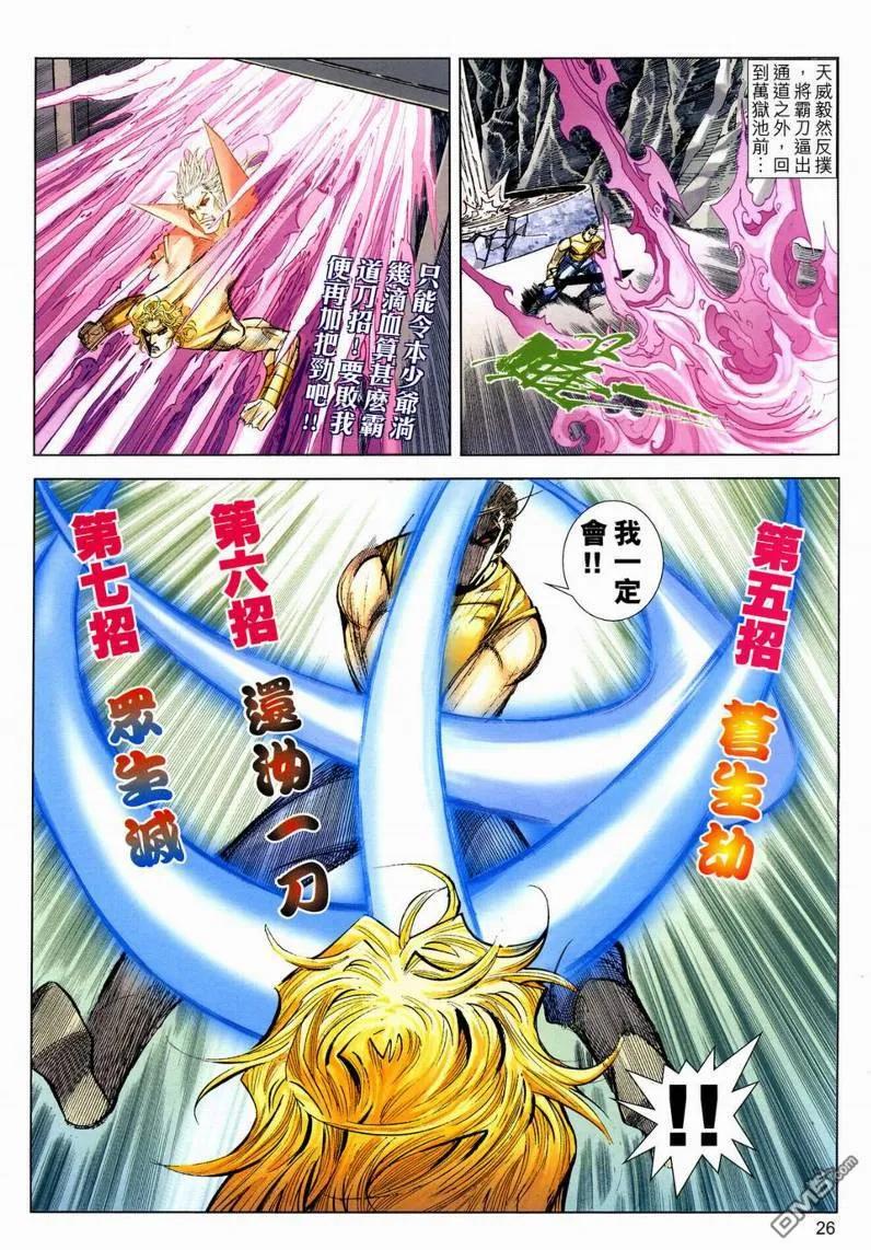 第26页