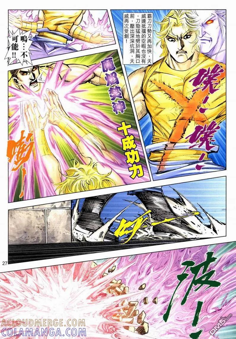 第27页