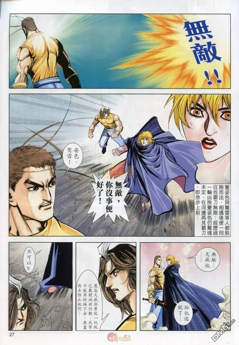 第26页