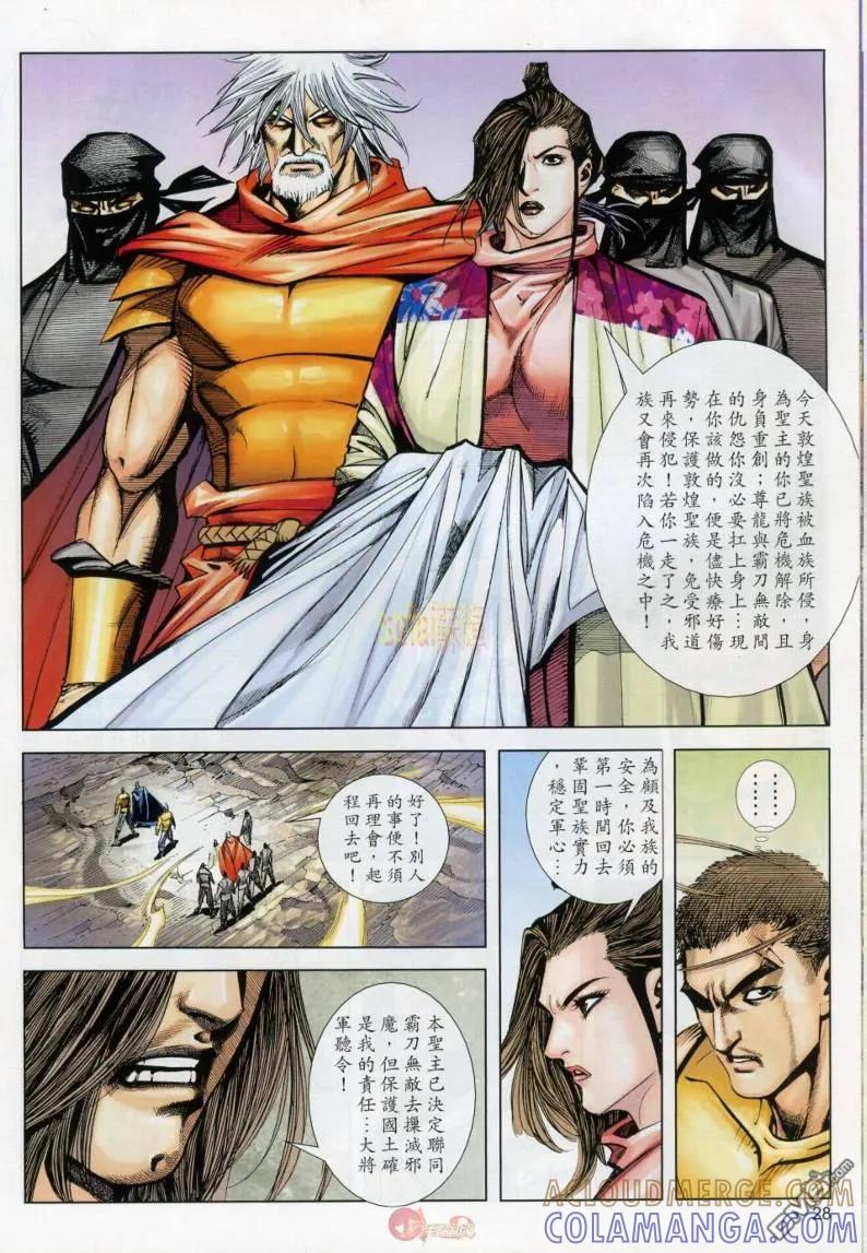 第27页