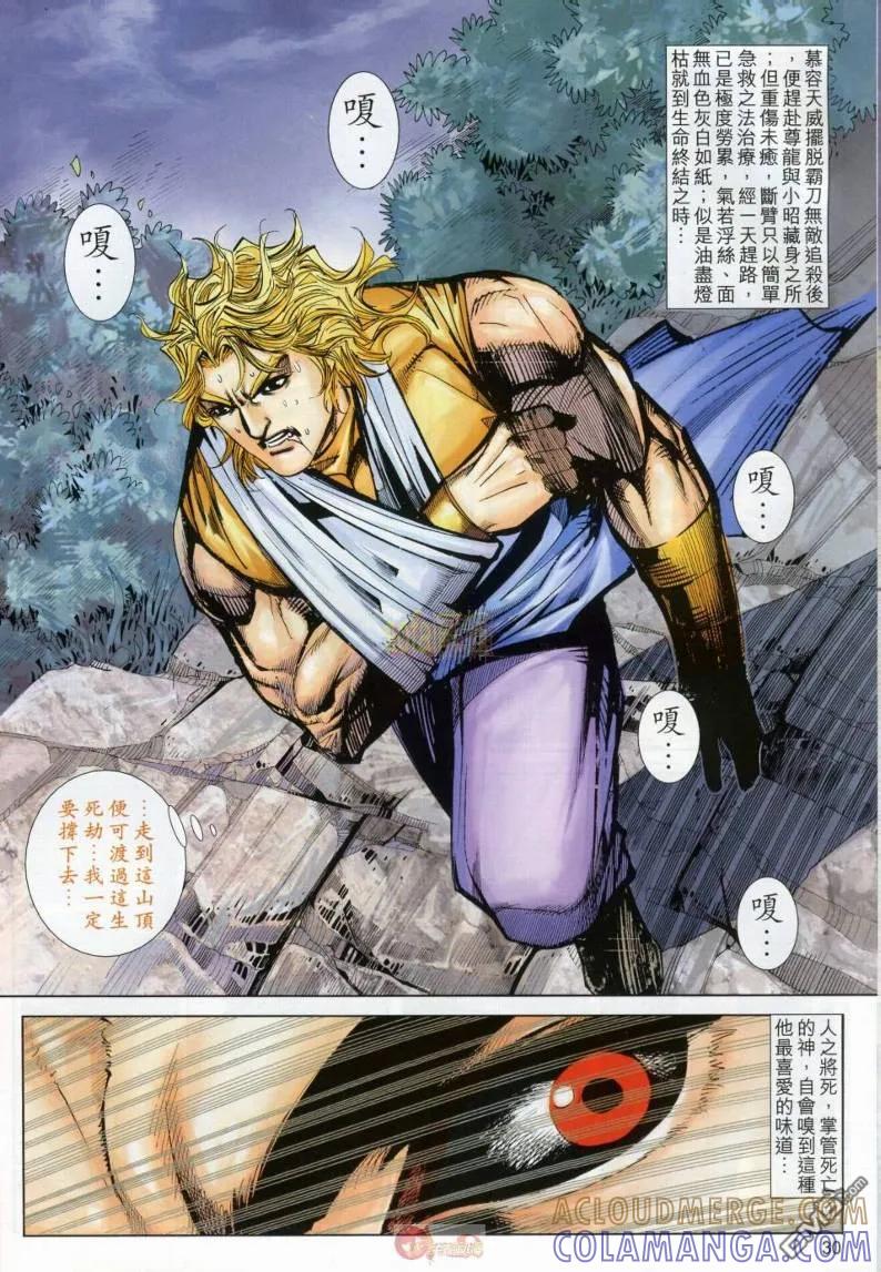 第29页