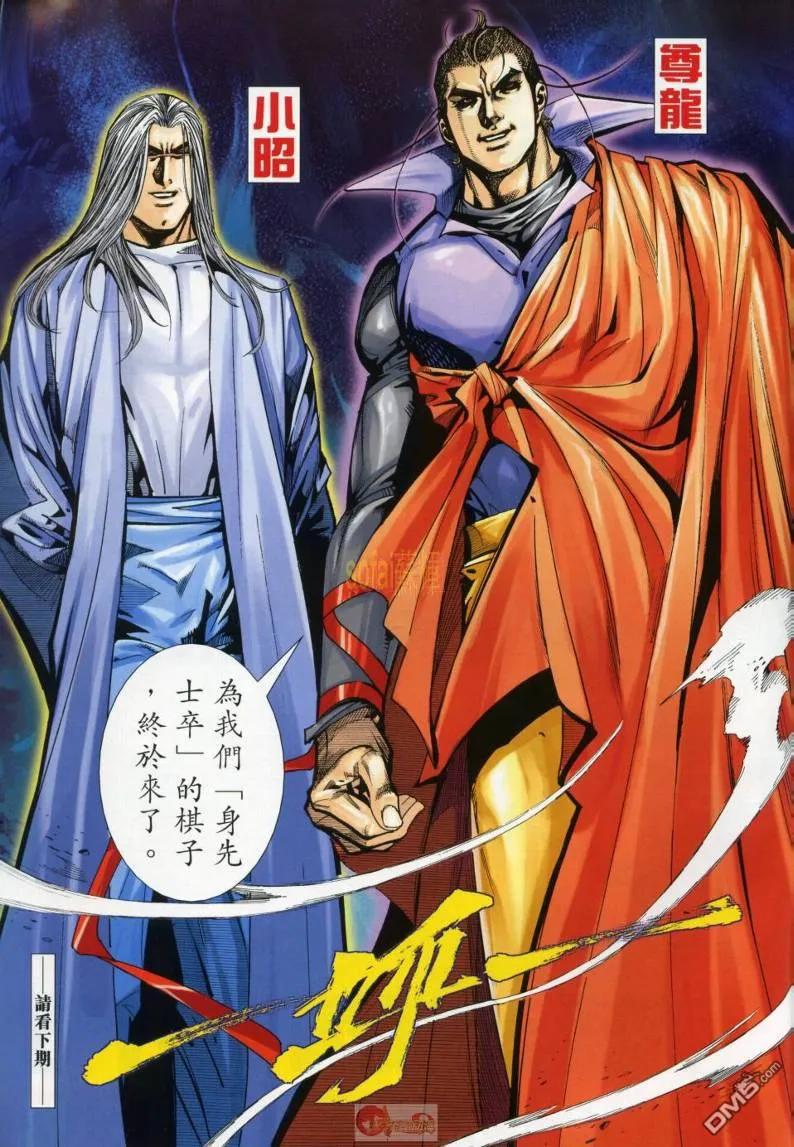 第30页