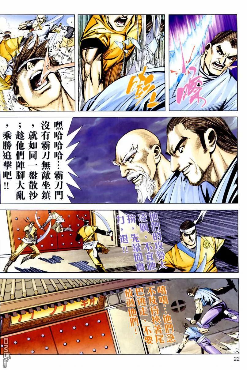 第22页