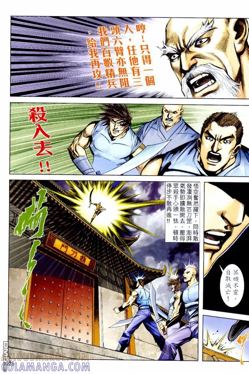 第25页