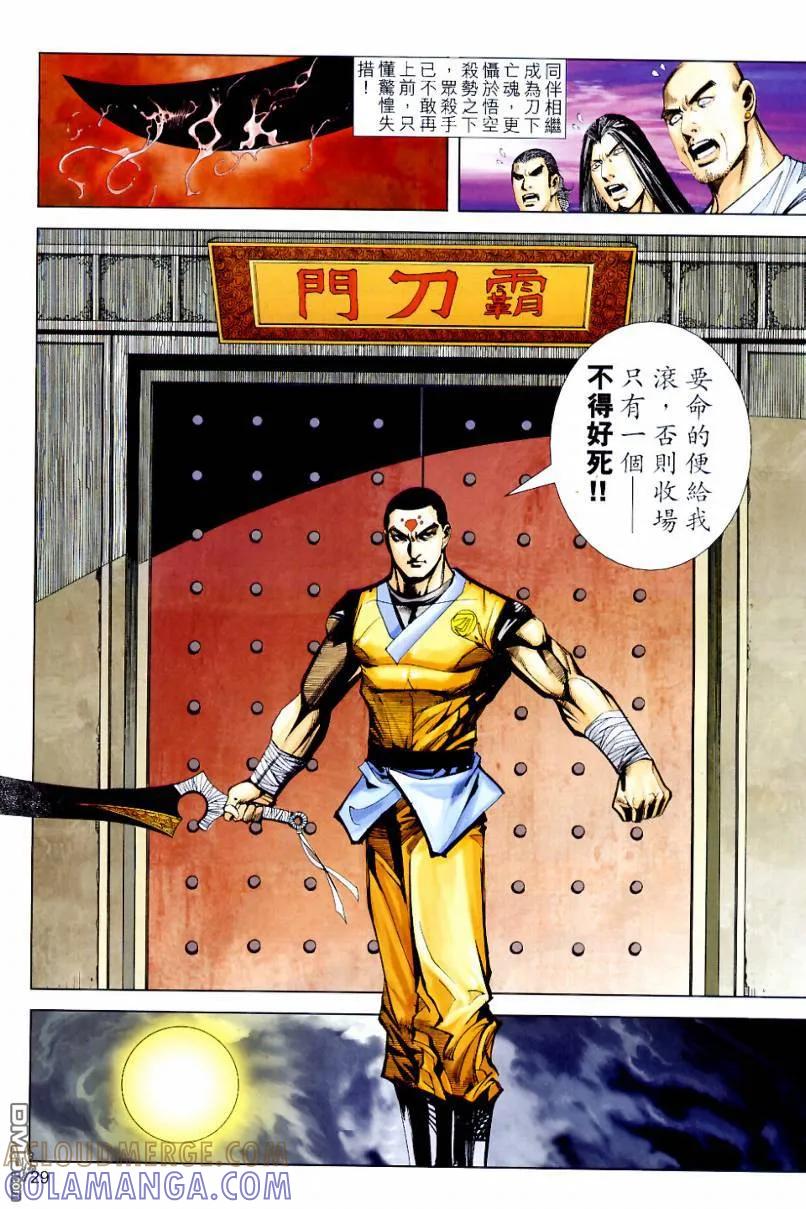 第29页