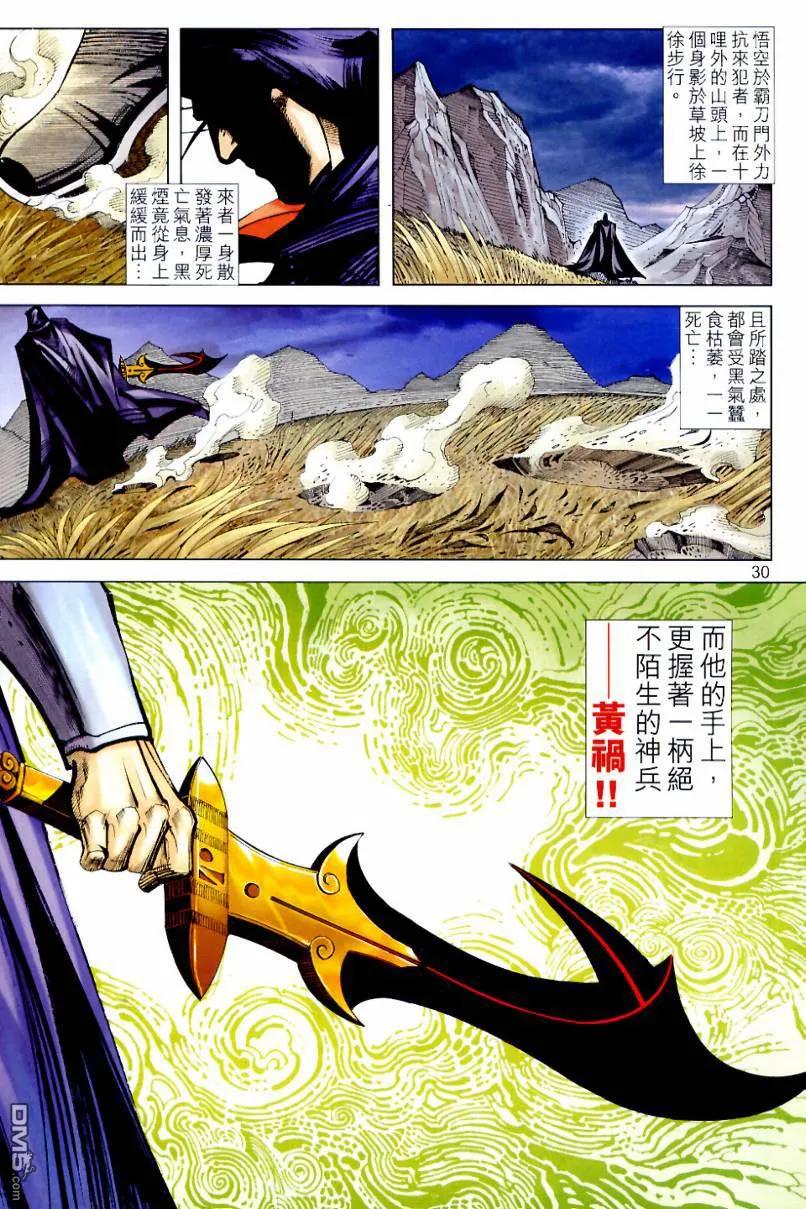 第30页