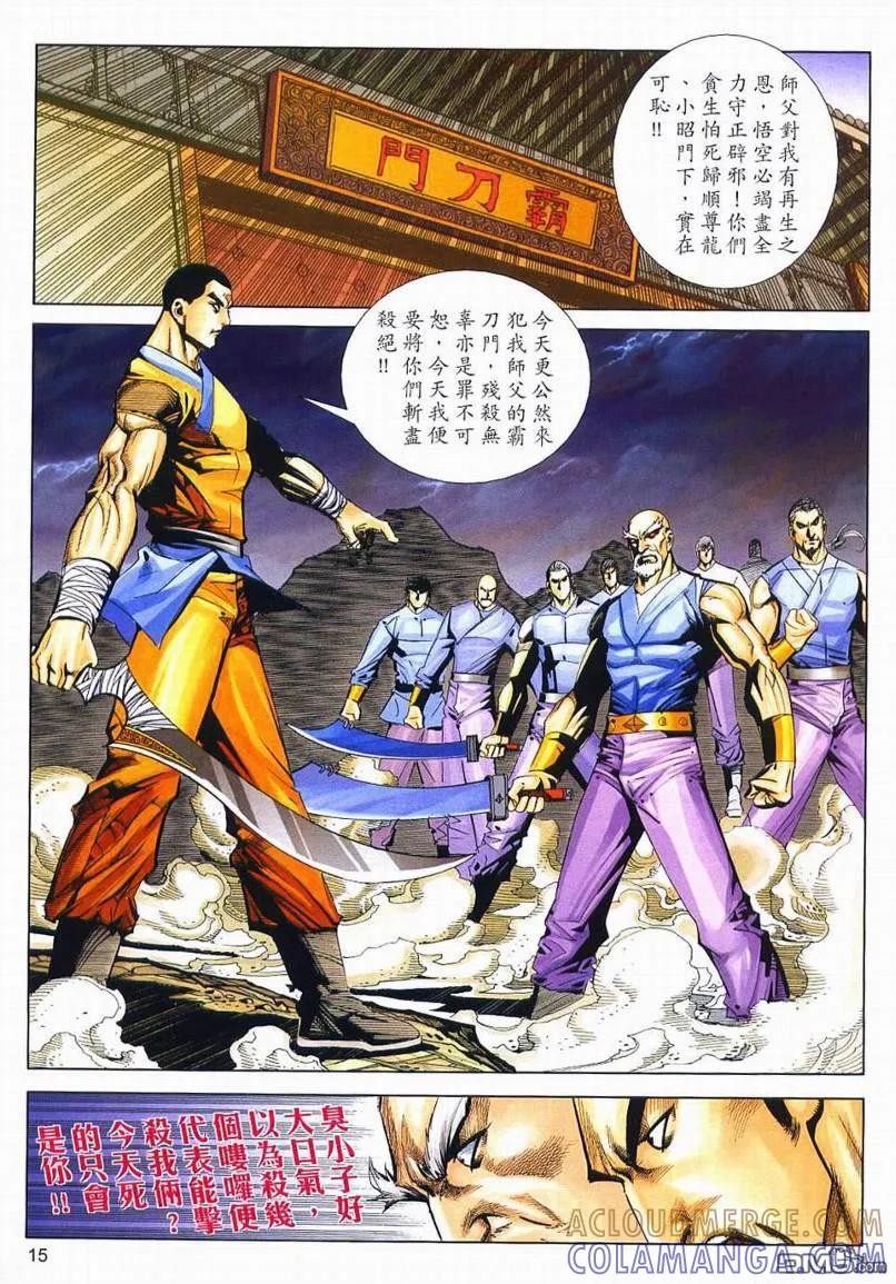 第15页