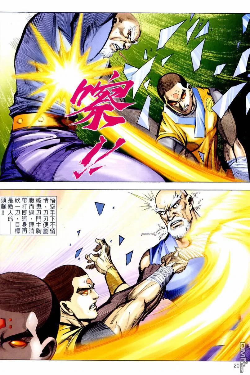 第20页