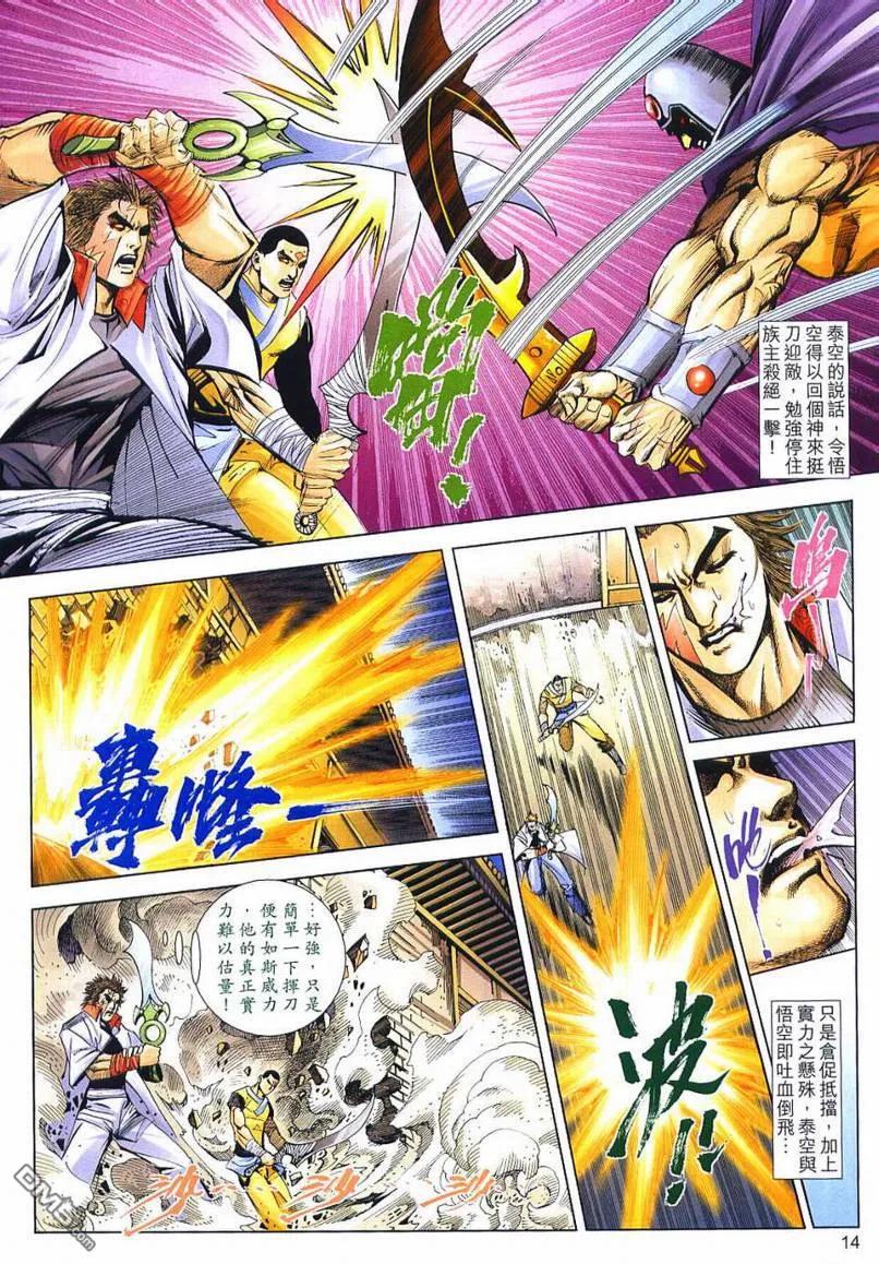 第14页