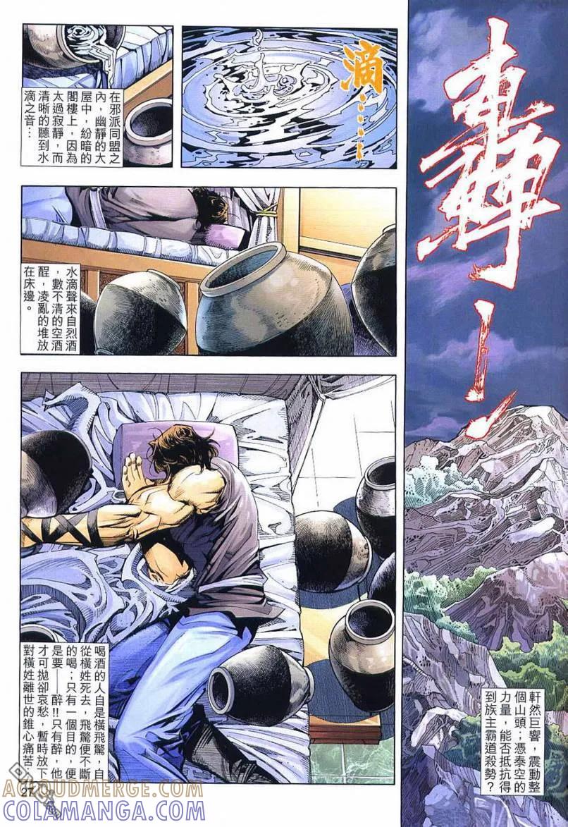 第27页